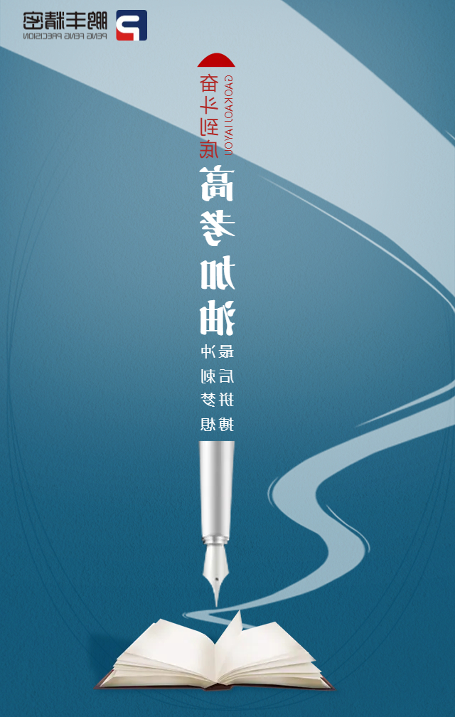 清新简约钢笔书籍高考加油海报.jpeg