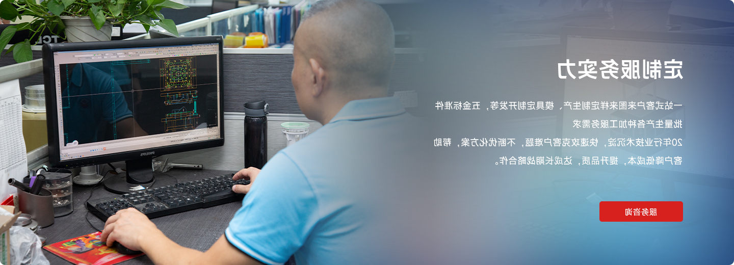 好服务