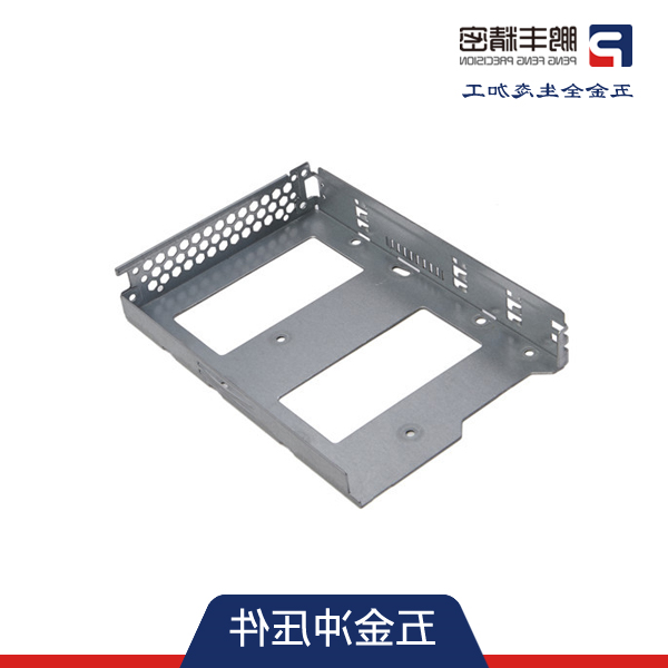 五金冲压加工