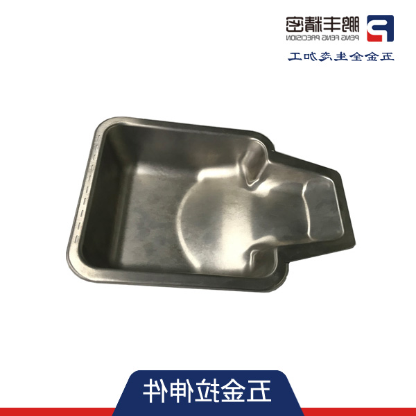 五金拉伸件
