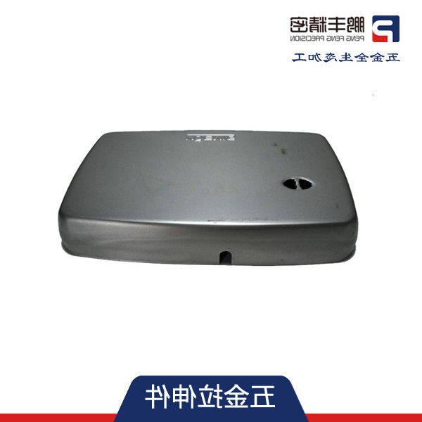 五金拉伸件