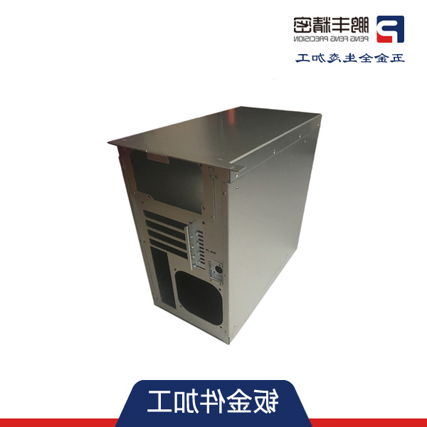 机箱钣金加工