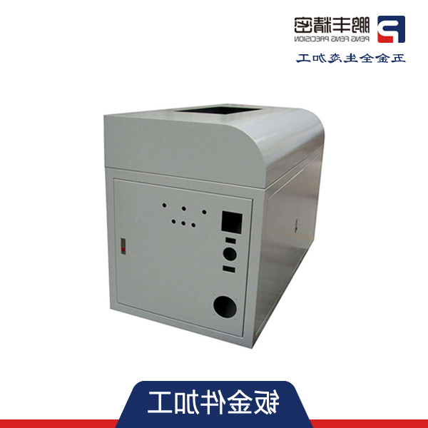 储能箱钣金加工