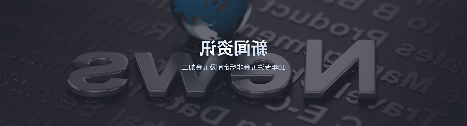 加工攻略