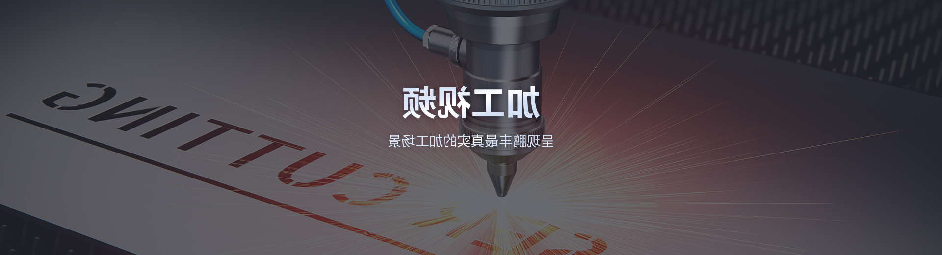 加工视频