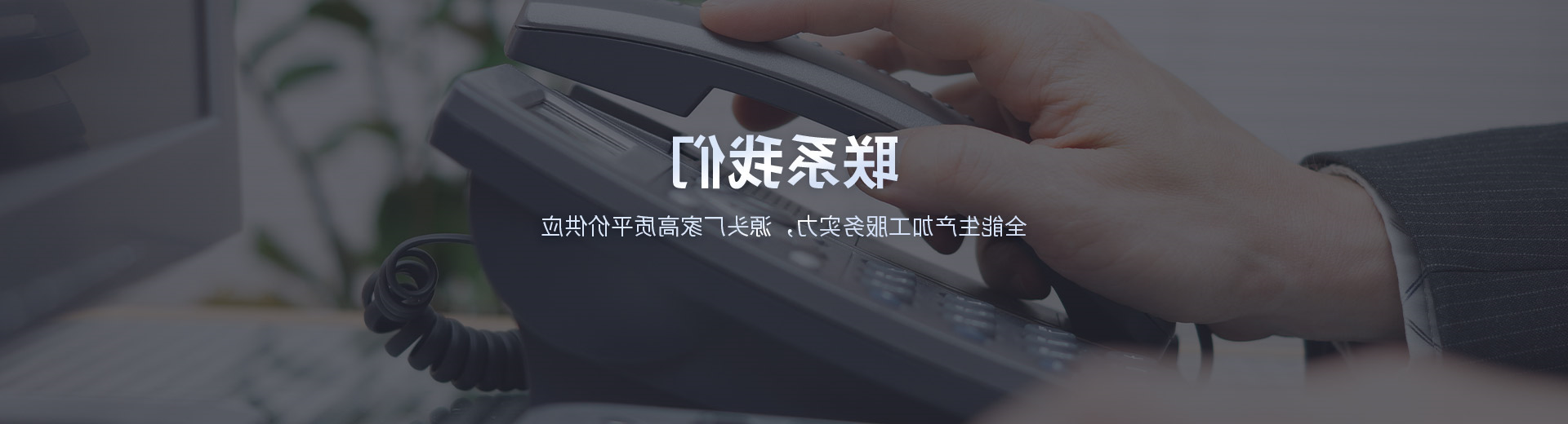 联系杏彩体育网