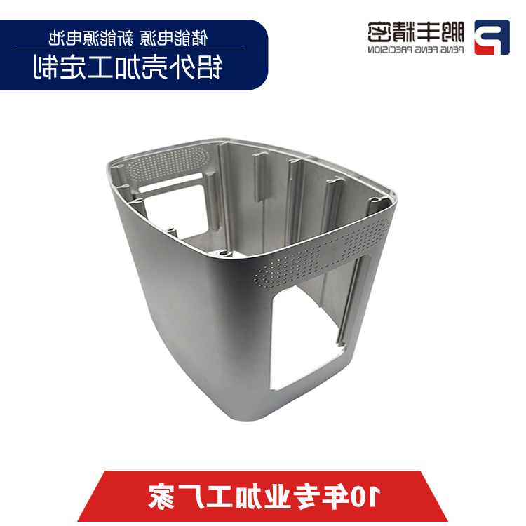 储能箱体拉伸外壳
