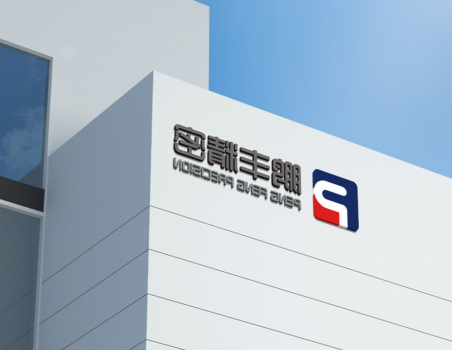 制造实力