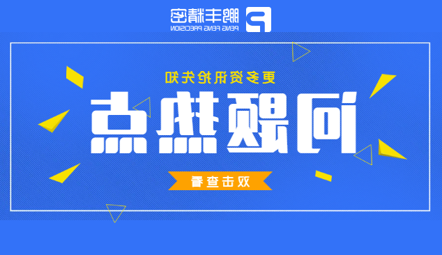 如何对CNC加工工序进行划分？