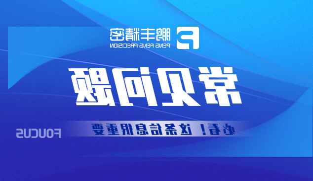 钣金加工技术概述及分析