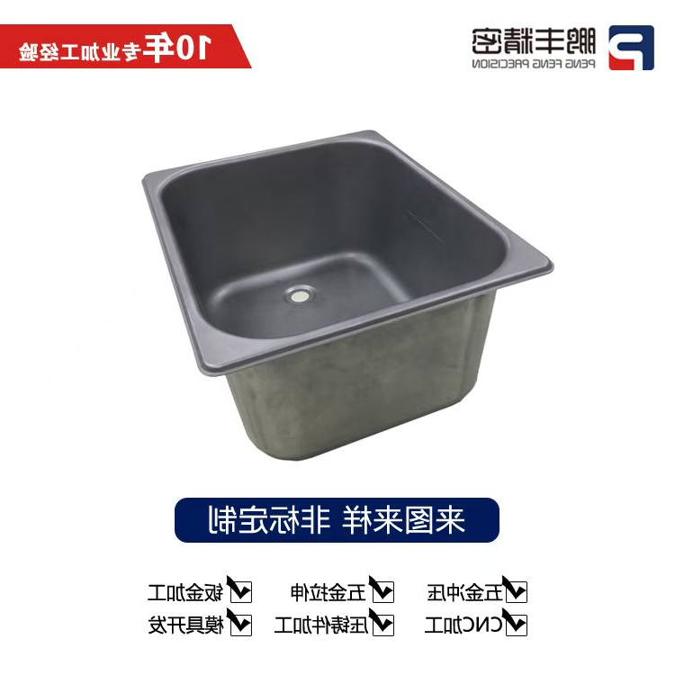 杏彩体育网
-机壳拉伸一次成型模具